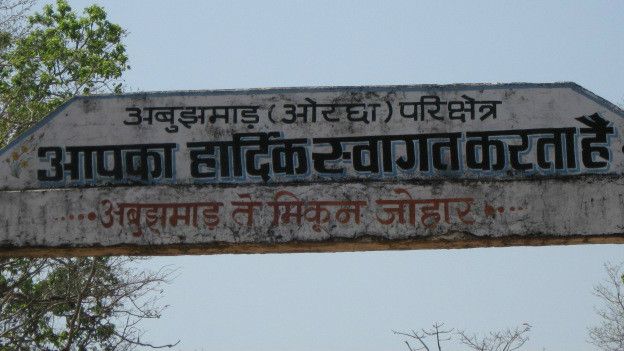 File:Orchha Range Board.jpg