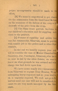 File:JJS.p.252..jpg