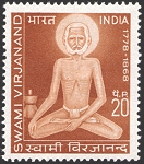 File:Swami Virjanand.jpg