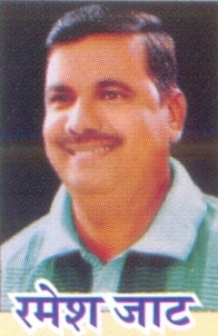 File:Ramesh Jat Bakhatgarh.jpg