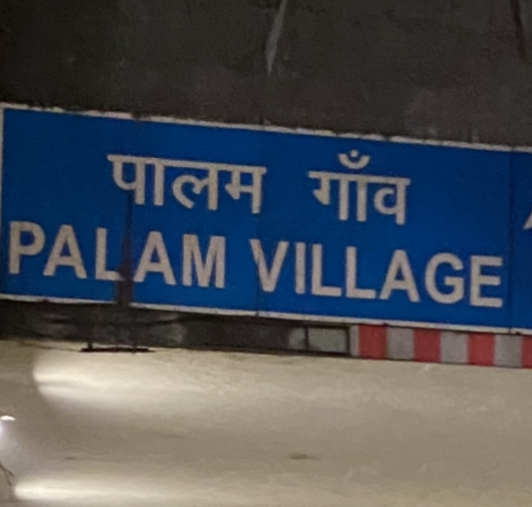 File:Palam village.jpg