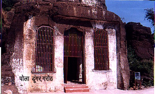 File:Pola Dungar.jpg