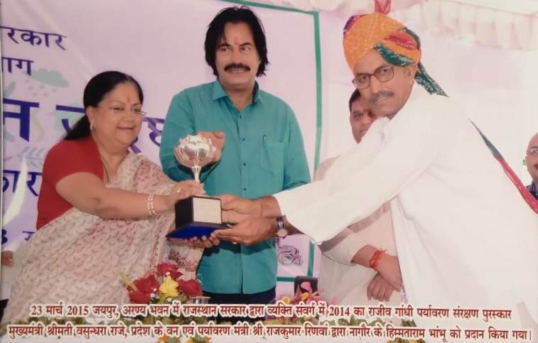 File:Himmata Ram Bhambhu-134.jpg