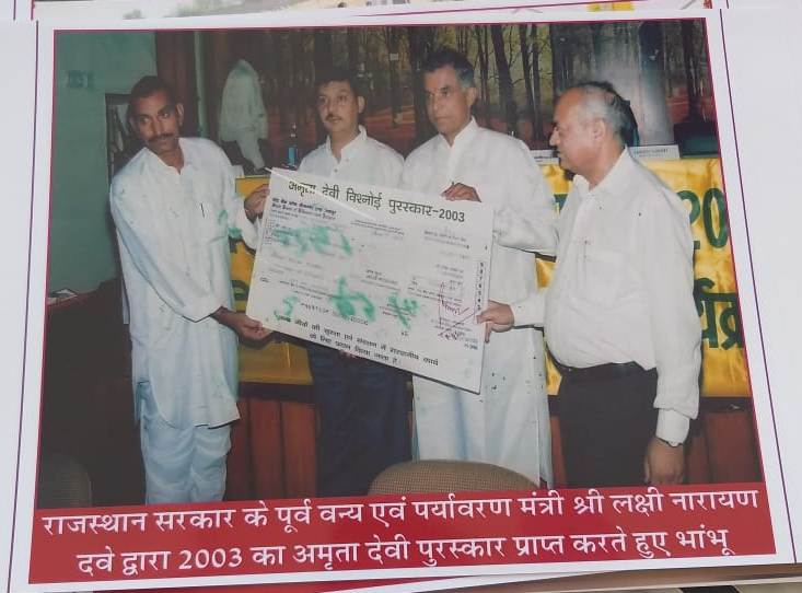 File:Himmata Ram Bhambhu-43.jpg
