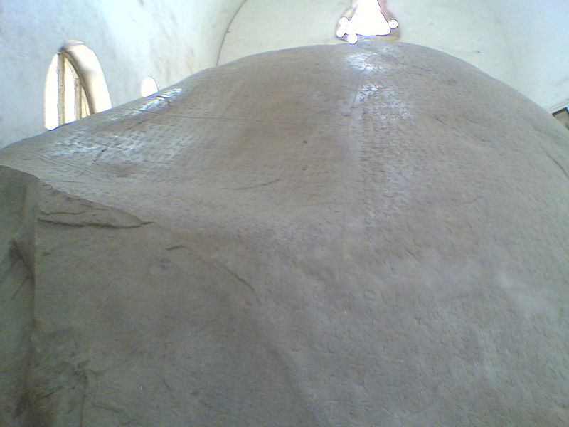 File:Ashoka Rock Edict at Junagadh.jpg