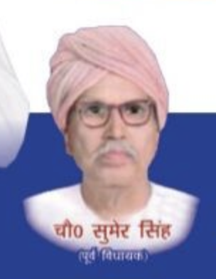 File:Sumer Singh Bisla.png