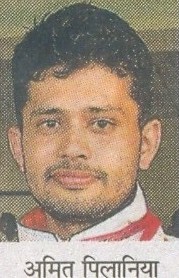 File:Amit Pilania.jpg