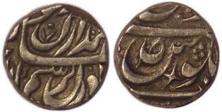 File:Jind State Coin-1.jpeg