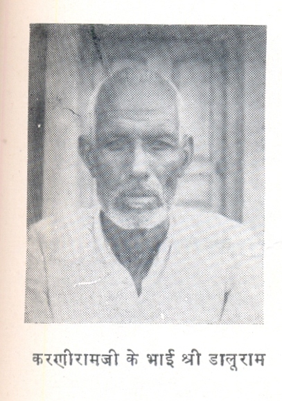 File:Daluram brother of Karni Ram Meel.jpg