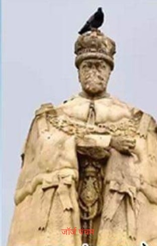 File:George-V Statue.jpg