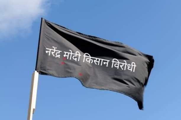 File:Kisan Kaladiwas-1.jpg