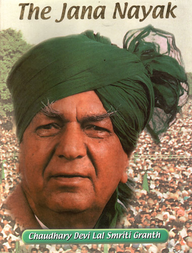 File:Devilal3.jpg