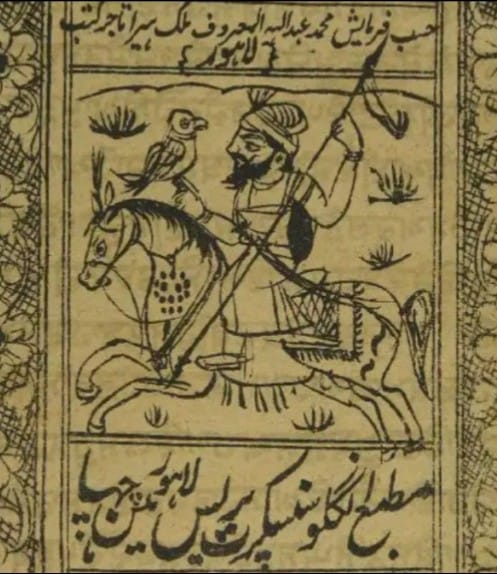 File:Raja Rasalu.jpg