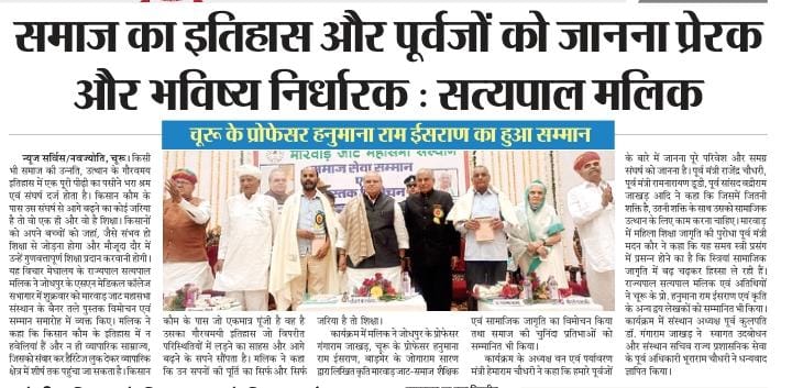 File:HR Isran Book Release-15.jpg