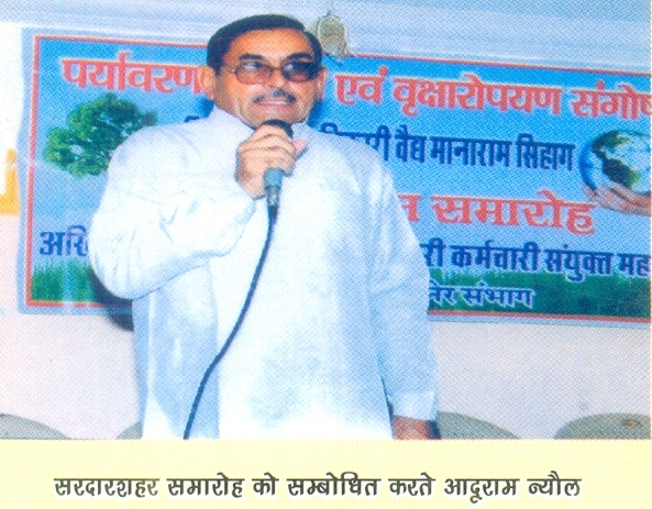 File:Aduram Nyol-8.jpg