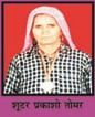 Prakasho Tomar, Shooter