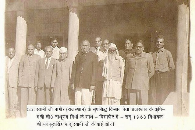 File:Swami Keshwanand with Nathuram Mirdha and Manphool Singh Bhadu.jpg