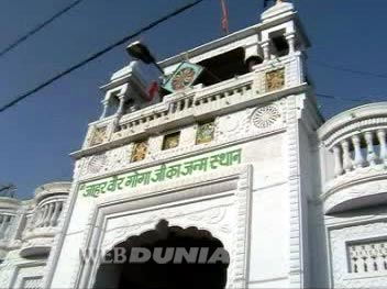 File:Gogaji Dham.jpg