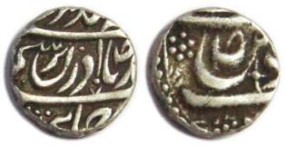 File:Jind State Coin-2.jpeg