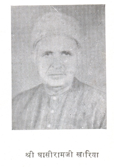 File:Ghasi Ram Kharia.jpg