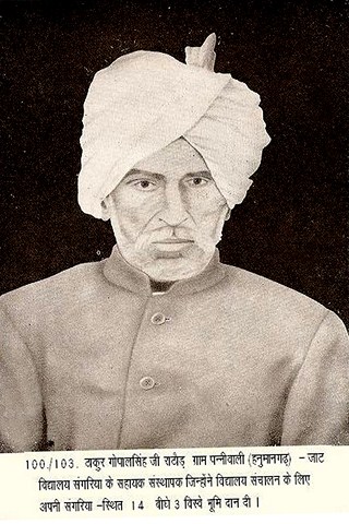 File:Thakur Gopal Singh Panniwali.jpg
