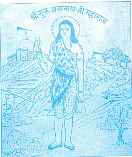 File:Guru Jasnath.jpg