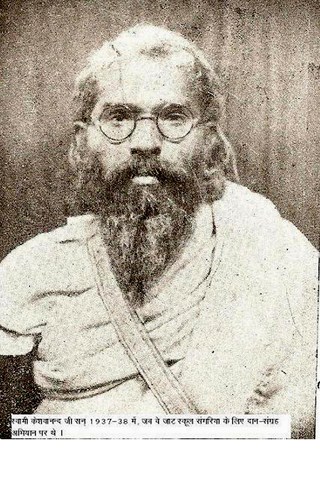File:Swami Keshwanand-1937-38.jpg